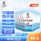 雪天青海湖鹽260g*10【未加碘】無添加抗結(jié)劑無碘湖鹽食用鹽