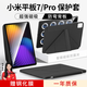 rurihai【贈(zèng)鋼化膜】適用小米平板7/7pro保護(hù)套11.2英寸xiaomipad7保護(hù)殼磁吸雙面夾帶筆槽外裝柔光版加膜 【黑色】加強(qiáng)磁吸-3+Y折-送鋼化膜 小米平板7/7Pro【11.2寸】通