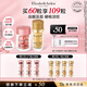 伊麗莎白雅頓護(hù)膚品套裝第II代粉膠30粒+眼膠30粒A醇眼霜精華禮物送朋友