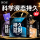第六感 液態(tài)延時(shí)避孕套 持久3只體驗裝 安全套套男女計生用品byt
