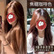 首品免漂金亞麻色染發(fā)劑膏2025新款流行色學(xué)生自己在家染植物不傷發(fā) 焦糖咖啡色【工具和固色發(fā)膜】 兩套【齊胸長發(fā)夠用】
