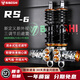 比博士RS6后減震小牛U3 FXT九號M5 NZ MZMIX M395C E150 E80CMK2 F2Z 機械師110MK2極核AE4 AE5后減震器 銀金 適用小牛FX/FXT/FXPRO