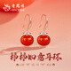 老鳳祥輕奢S925銀耳環(huán)女款紅瑪瑙柿柿如意耳飾高級紀(jì)念日生日禮物送女友 柿柿如意耳環(huán)*品牌禮盒
