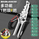 保聯(lián)剝線(xiàn)鉗電工專(zhuān)用多功能電工剪光纖剪線(xiàn)鉗電纜剪刀扒線(xiàn)不銹鋼彎嘴款