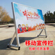 藤印象大型活動(dòng)展板架子移動(dòng)宣傳欄公告欄海報展示架立式落地戶(hù)外廣告架 單面鋁合金斜面款