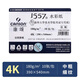 康頌（CANSON）1557系列美院考試專業(yè)1557水彩紙 4K 180g 10張禮物 馬克筆繪畫