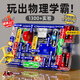 童溢兒童玩具男孩8-12生日禮物10歲科學(xué)實(shí)驗(yàn)9男童益智7-13歲小學(xué)生
