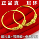 沙金金耳墜女款轉(zhuǎn)運珠金耳環(huán)耳釘百搭送媽媽送禮物 /幸運珠/耳環(huán)