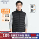 阿仕頓（ARTSDON）鴨絨羽絨馬甲男輕薄款羽絨服秋冬季外穿保暖運(yùn)動(dòng)休閑男外套馬甲 黑色 2XL【建議體重140斤-160斤】