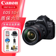佳能（Canon）EOS 5d4單反相機5D Mark 4 IV專(zhuān)業(yè)級全畫(huà)幅高級單反攝影像照相機 5D4+24-105 F4 USM 2代紅圈鏡頭