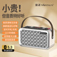 金正JZ23復古小音響藍牙音箱便攜式小型多功能音樂(lè )播放器插卡家用戶(hù)外跳廣場(chǎng)舞收音機隨身聽(tīng)歌重低音炮 星光白【HIFI音質(zhì) 藍牙5.3】 官方標配