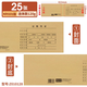 用友表單 KPJ101憑證封面憑證皮 憑證盒T3/U8/好會(huì)計(jì)憑證打印紙SKPJ101會(huì)計(jì)憑證裝訂包 Z010128【連背式25張/包211*128mm