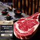 澳牛日記 澳洲和牛谷飼M5戰(zhàn)斧牛排原切牛排 凈重2斤 進(jìn)口雪花牛肉新鮮牛扒