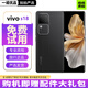 vivo S18 二手5G手機 后置影棚級柔光環(huán) 5000mAh超薄藍海電池 第三代驍龍7 拍照手機 玄黑【贈配件大禮包】 【99新】12+512G