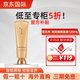 雪花秀（SULWHASOO）雨潤夜間修護(hù)面膜便攜旅行裝免洗式睡眠面膜女保濕補(bǔ)水120ml 雪花秀雨潤面膜120ml