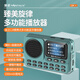 金正L18多功能藍牙收音機老人專用歌詞顯示音樂播放器插卡音響老年人隨身聽便攜式定時錄音播放一體機 藍色旗艦版【歌詞顯示】 官方標配