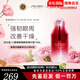 資生堂正品新紅妍肌活眼霜眼部精華露護(hù)膚生日節(jié)日禮物送女神節(jié)禮物 紅妍肌活眼部精華露15ml