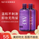 AKF紫蘇卸妝水深層清潔不刺激臉部眼唇溫和卸妝乳液 卸妝水500ml*2瓶