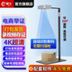 驛七（YiQi）電商打包發(fā)貨監(jiān)控器倉庫拆包退貨包裹拍照錄視頻舉證記錄儀快遞掃描儀4K超清攝像頭EPR Q1雙攝款【支架款】打包拆包錄視頻 按單號調(diào)視頻