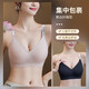 維多利亞的優(yōu)雅無痕提拉內衣女小胸聚攏上托薄款收副乳防下垂果凍條文胸罩 藕粉色 L =80AB