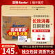 百特碘伏帽廣州碘伏帽碘液微型蓋保護(hù)帽腹膜透析用品6AC4466腹透消毒 百特碘伏帽240只【2盒裝】+100酒精棉