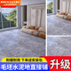 加厚地板革水泥地直接鋪地面鋪墊家用防水耐磨地板貼紙地膠 流行法灰紋 牛津款1平(2米x0.5米)