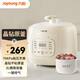 九陽（Joyoung）3L精致小容量電壓力鍋電壓力煲一鍵排氣多功能菜單晶鉆原釜內(nèi)膽優(yōu)雅奶油白3升 奶白色 3L 【晶鉆原釜】30H25