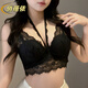 俏蓓依法式性感掛脖內衣女蕾絲可拆卸文胸套裝心機內搭聚攏約會(huì )誘惑外穿 黑色單件 掛脖都可拆卸哦 XL 38/85ABC