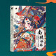南枝依依 國(guó)潮花鳥(niǎo)少女插畫(huà)涂色集（數(shù)藝設(shè)出品）