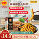 CP正大食品 椒麻小酥肉400g 冷凍豬肉酥火鍋酥肉 油炸食品 