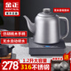 金正純鈦全自動手柄上水壺抽水燒水泡茶一體電熱水壺?zé)熁也ＡР锠t煮茶器新款 1.2L ｜全鋼【316不銹鋼】自動續(xù)水+防燙把手