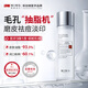 ning進(jìn)口多酸磨皮爽膚水115ml油皮控油補水保濕濕敷修復收縮毛孔粗大