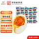 秦郵牌 高郵咸鴨蛋 熟55g*20枚家庭裝 企業(yè)團購 流油 中華老字號