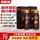 賦能加升級款小紅瓶氮泵體育跑步3000米耐力運動興奮爆發(fā)補充劑三公里 升級款【爆發(fā)型】1瓶+【耐力類】1瓶