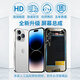 THL屏幕適用11總成13蘋果屏幕iPhone14Promax維修15內(nèi)屏14PM寄修13Pro外屏13PM顯示屏15p更換手機(jī)屏 iphone13 升級款A(yù)+屏幕