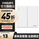 飛利浦開關(guān)插座面板恒曦白單控雙控雙聯(lián)多控86型家用暗裝墻壁電燈三開關(guān) 二開雙控