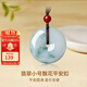 曼麗翠翡翠糯種自然飄花平安扣玉墜吊墜小款生日禮物附證書(shū)