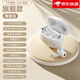 小米部依同款【數(shù)碼補貼15%】藍(lán)牙耳機主動降噪防噪藍(lán)牙通話哈曼卡頓音效降噪入耳式無線藍(lán)牙耳機超長待機 白色標(biāo)準(zhǔn)款-ANC-藍(lán)牙5.3