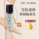 PBX 隔離霜雪紡柔紗調色隔離霜乳調節膚色隱匿遮瑕毛孔 【修飾泛紅】薄荷綠
