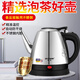 半球半球 (PESKOE）長(zhǎng)嘴電熱水壺家用1.2L小容量燒水壺泡荼壺自動(dòng)斷搨迷你電水壺 半球1.2L長(zhǎng)嘴壺（常規(guī)線）