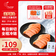 純爾冰鮮 法羅皇冠三文魚切片200g*2 可生食刺身 源頭直發(fā)