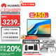 華為【國家補(bǔ)貼20%】MateBook D16/SE Linux系統(tǒng) 16英寸大屏 酷睿標(biāo)壓商務(wù)辦公輕薄筆記本電腦 【高色域】i5-13420H 16G+1T丨銀 店鋪預(yù)裝Windows版（未激活）