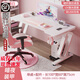 幻繪（HUANHUI）RGB燈粉色電競桌椅套裝網(wǎng)紅主播電腦桌臺式女生臥室家用游戲桌子 櫻花裝甲單桌-白色(長(cháng)100)