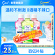 皓樂齒（Ora2）漱口水(鮮桃+青檸/薄荷+蘋果)460ml*3瓶 清新口氣 隨機發(fā)貨