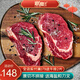 聯(lián)豪食品 原切牛排原切上腦非腌制套餐6片1000g生牛扒牛排牛肉輕食