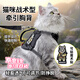 甜苗苗貓咪戰(zhàn)術(shù)胸背帶防掙脫背心式牽引繩寵物可調(diào)節(jié)小型犬外出遛貓狗繩 寵物戰(zhàn)術(shù)胸背【黑色】 【S碼】建議6-8斤 配戰(zhàn)術(shù)貓魔術(shù)貼*1