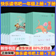 和大人一起讀 新版上冊 讀讀童謠和兒歌  2025年新版一年級下冊 人教版快樂讀書吧一年級下冊/上冊課外書必讀注音版小學生讀物一年級課外閱讀書目人民教育出版社一年級課外閱讀必讀1年級 【店長推薦 一年