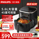 飛利浦（PHILIPS） 空氣炸鍋 家用多功能薯條機(jī) 智能電炸鍋 可視化空氣炸箱 無油低脂不粘鍋 大容量海星底盤 HD9257/80可視化窗口- 5.6L 【黑】