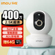 樂橙監(jiān)控攝像頭家用無線室內(nèi)TA3 400萬像素2.5K高清 wifi手機(jī)遠(yuǎn)程監(jiān)控360無死角 家庭嬰兒寵物監(jiān)護(hù)看護(hù) 攝像頭+64G存儲卡