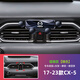 13-24款馬自達cx5專(zhuān)用汽車(chē)載手機支架導航架車(chē)內裝飾用品改裝配件 17-24款馬自達cx5【錆色款】